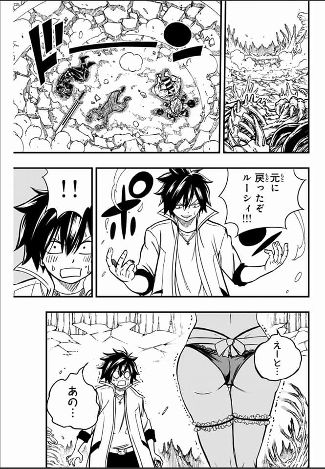 Read Fairy Tail_ 100 Years Quest es Manga Online