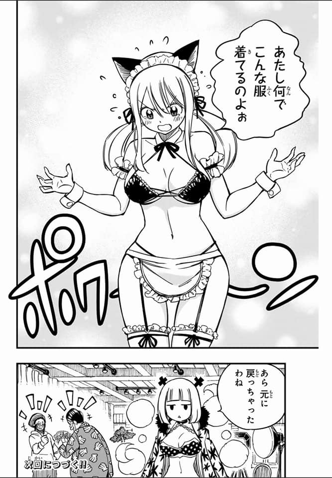Read Fairy Tail_ 100 Years Quest es Manga Online