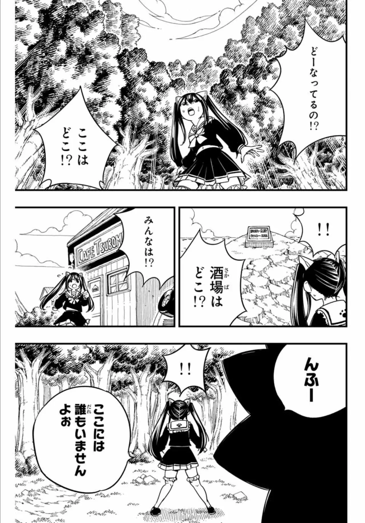 Read Fairy Tail_ 100 Years Quest es Manga Online