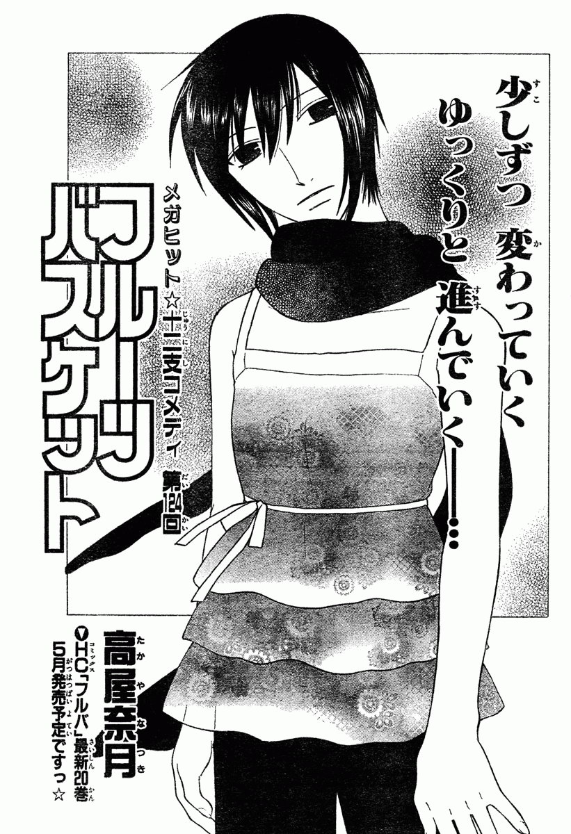 Read Fruits Basket es Manga Online