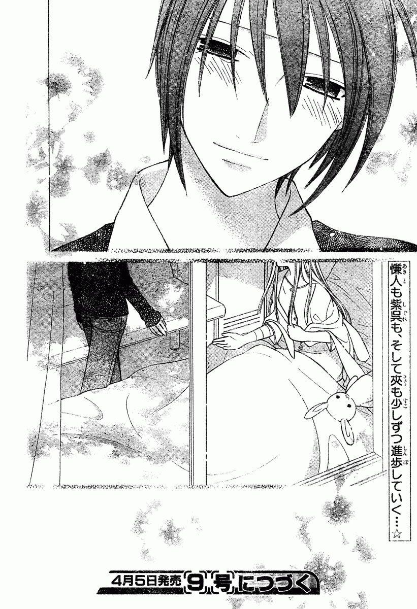 Read Fruits Basket es Manga Online