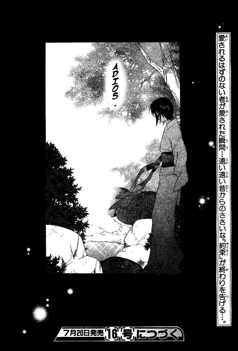 Read Fruits Basket es Manga Online