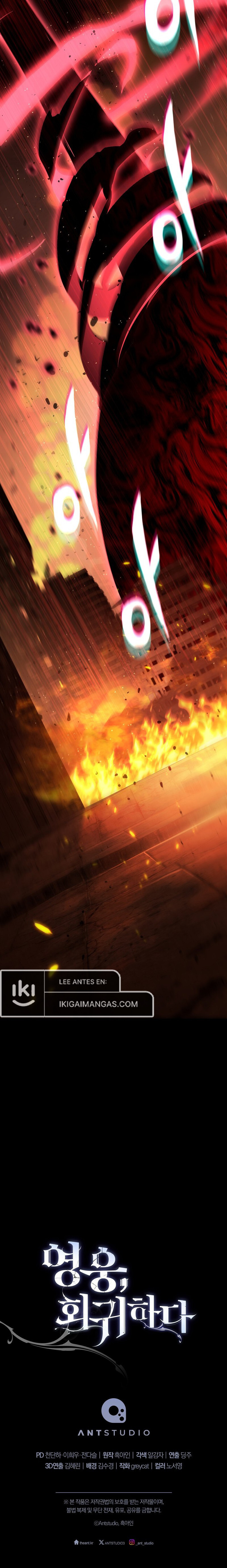 Read Heroe, regresa es Manga Online