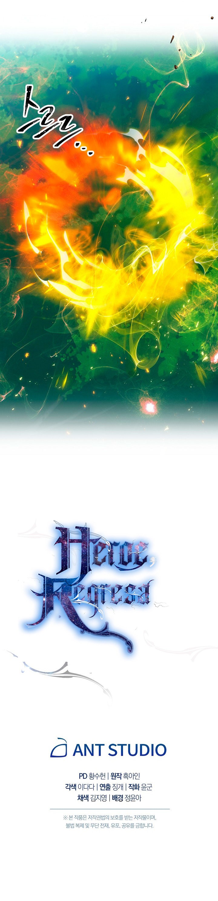 Read Heroe, regresa es Manga Online