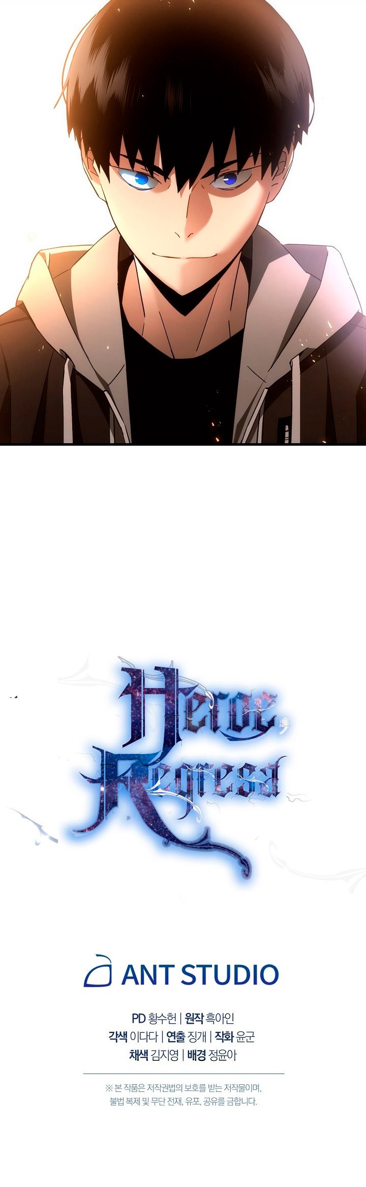 Read Heroe, regresa es Manga Online