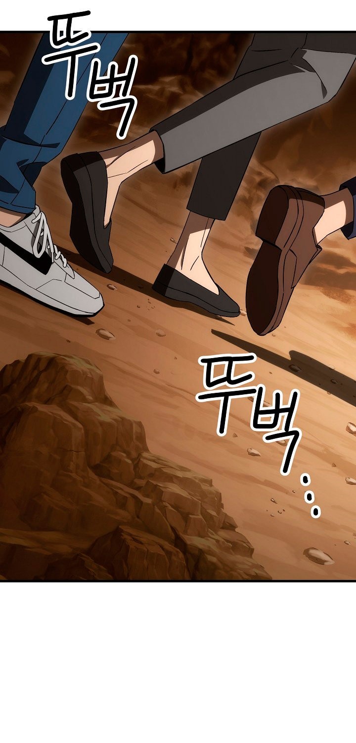 Read Heroe, regresa es Manga Online
