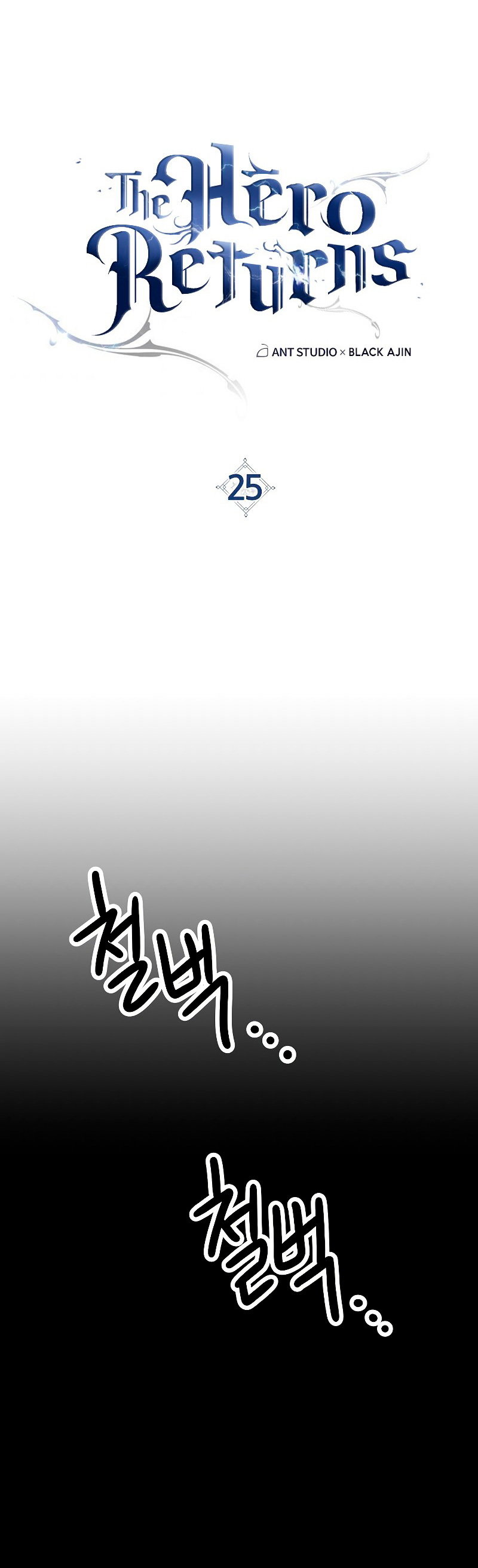 Read Heroe, regresa es Manga Online