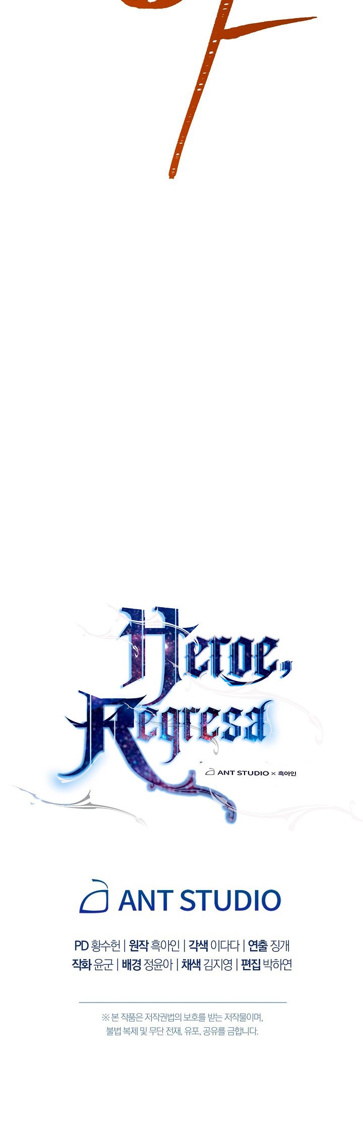 Read Heroe, regresa es Manga Online