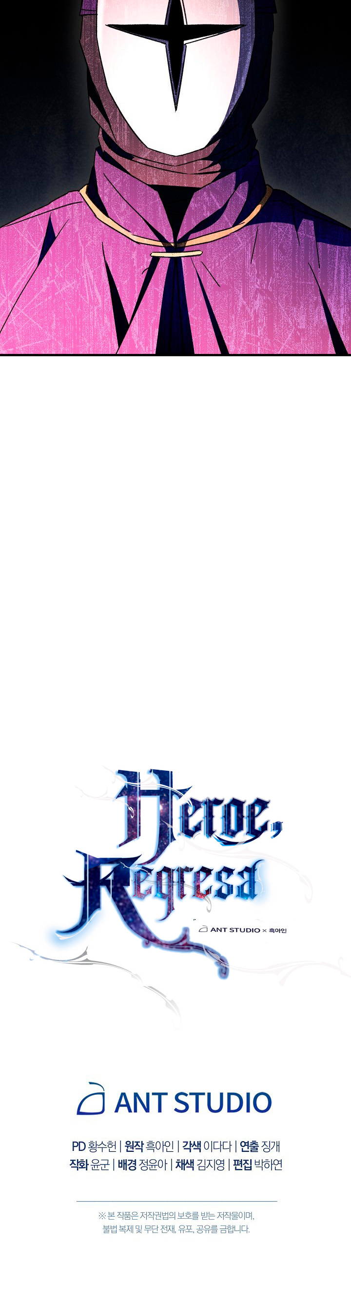 Read Heroe, regresa es Manga Online