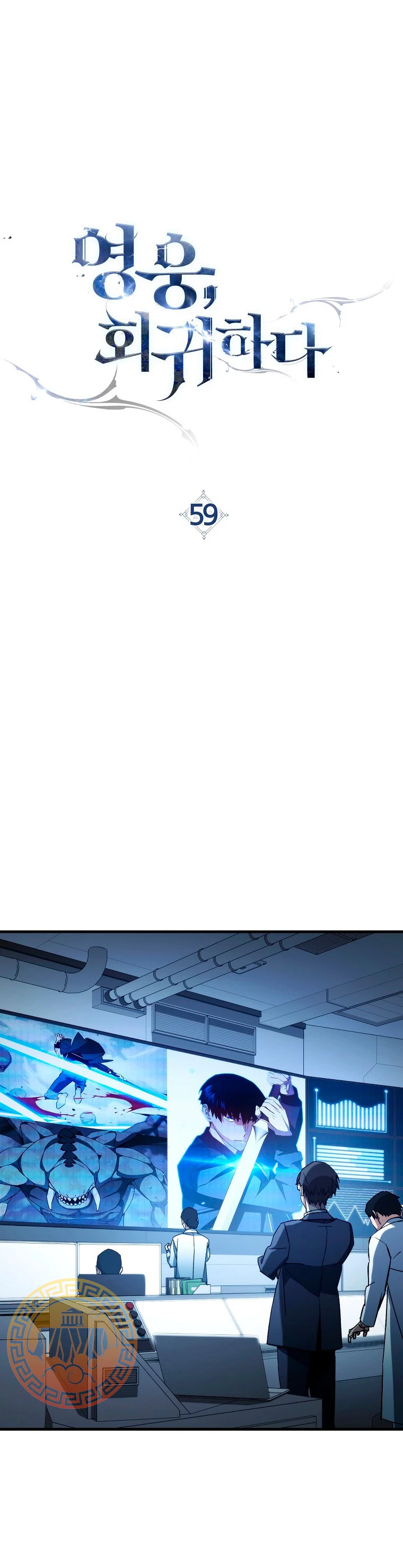 Read Heroe, regresa es Manga Online