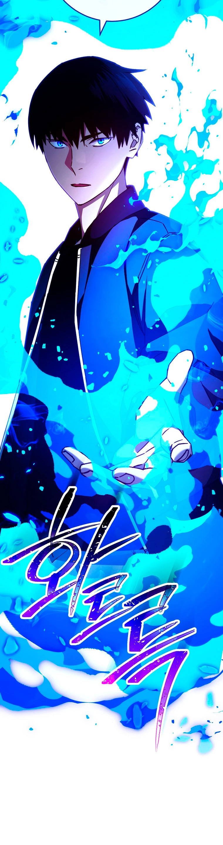 Read Heroe, regresa es Manga Online