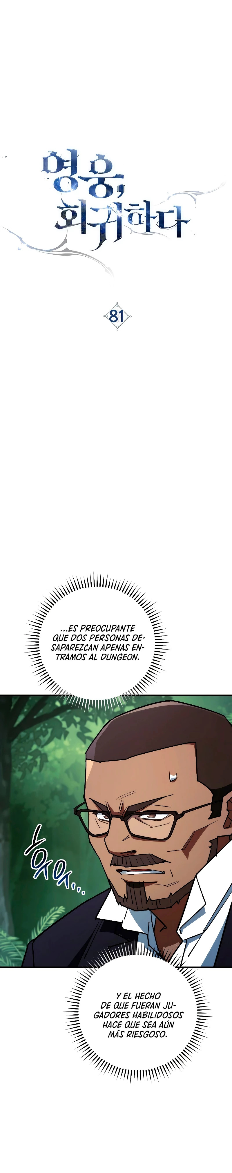 Read Heroe, regresa es Manga Online