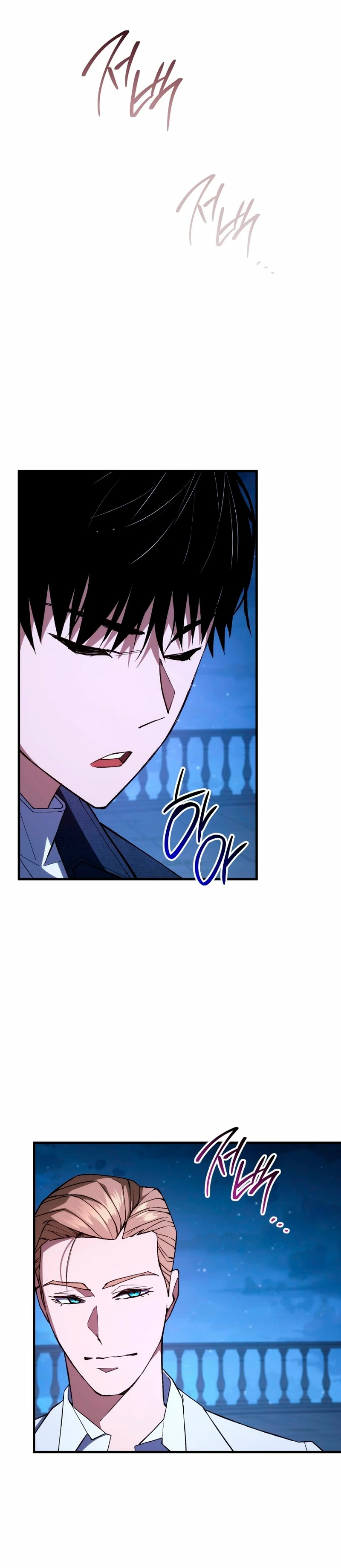 Read Heroe, regresa es Manga Online