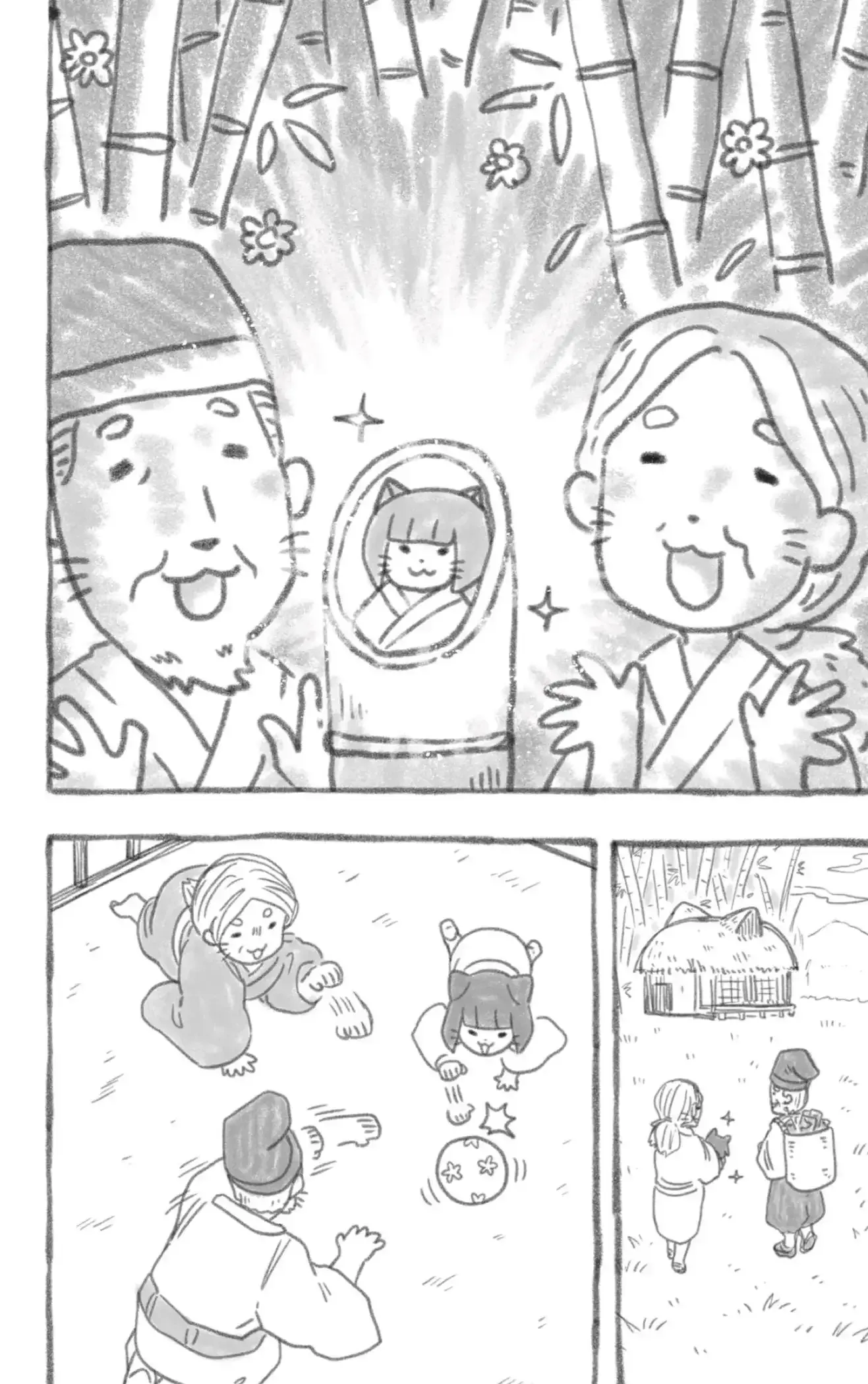Read Hitoner es Manga Online
