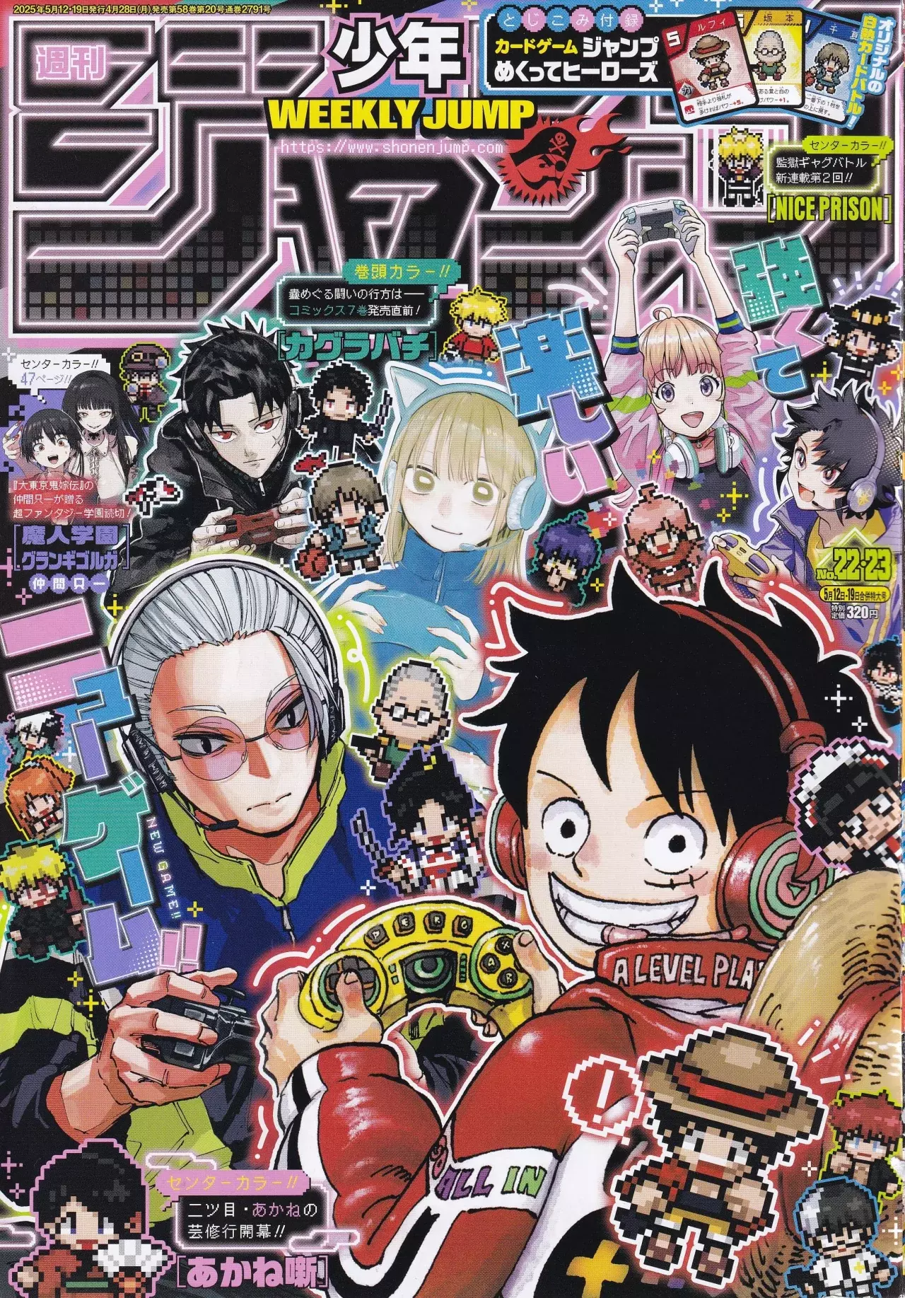 Read Ichi the Witch es Manga Online