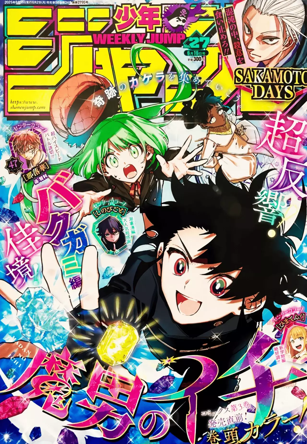 Read Ichi the Witch es Manga Online