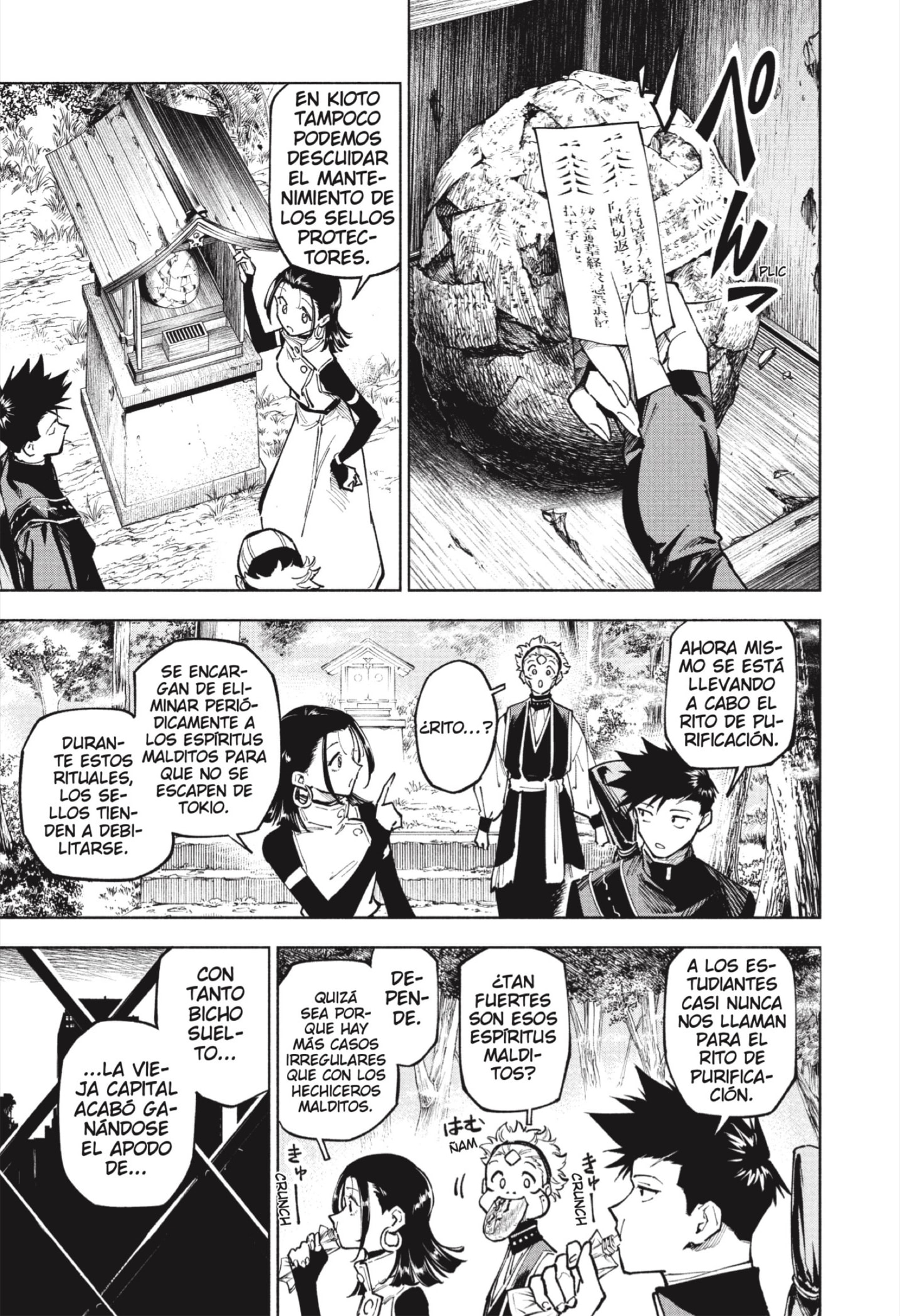 Read Jujutsu Kaisen Módulo es Manga Online