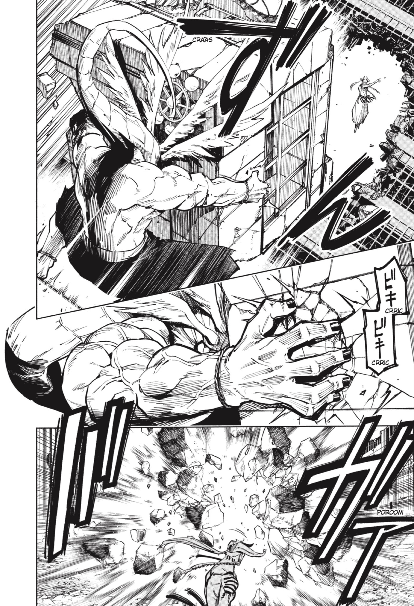 Read Jujutsu Kaisen Módulo es Manga Online
