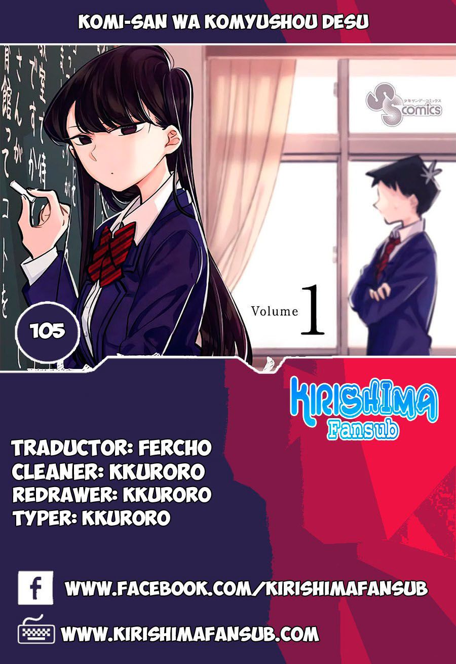 Read KOMI-SAN WA KOMYUSHOU DESU es Manga Online