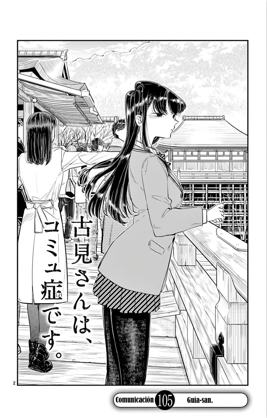 Read KOMI-SAN WA KOMYUSHOU DESU es Manga Online