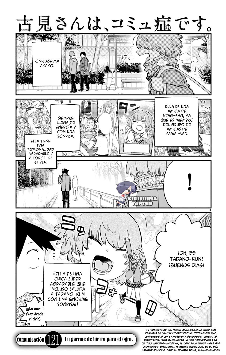 Read KOMI-SAN WA KOMYUSHOU DESU es Manga Online