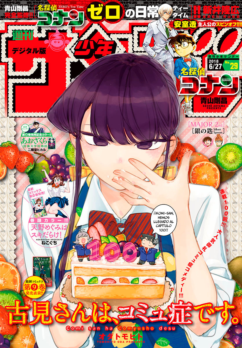 Read KOMI-SAN WA KOMYUSHOU DESU es Manga Online