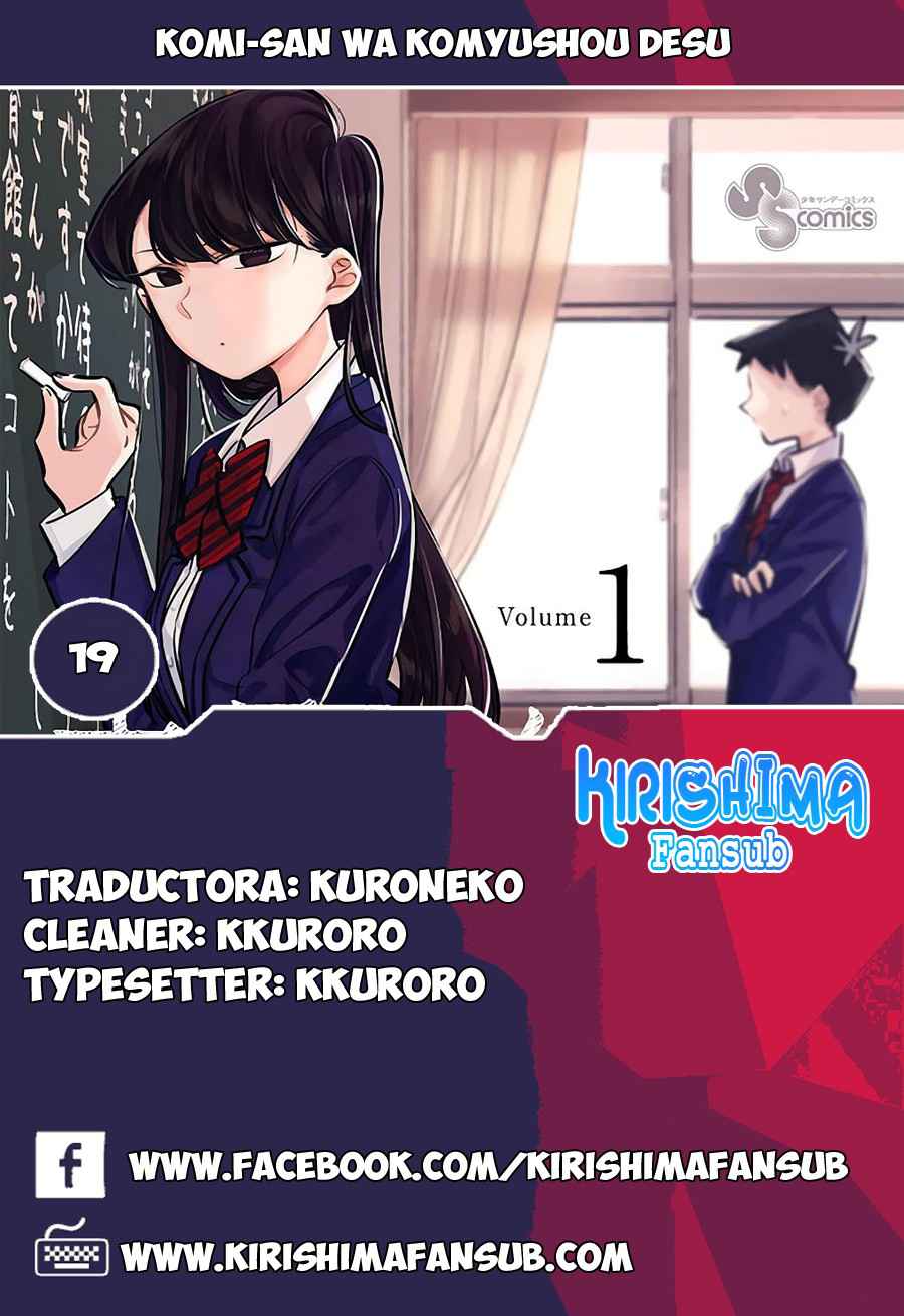 Read KOMI-SAN WA KOMYUSHOU DESU es Manga Online