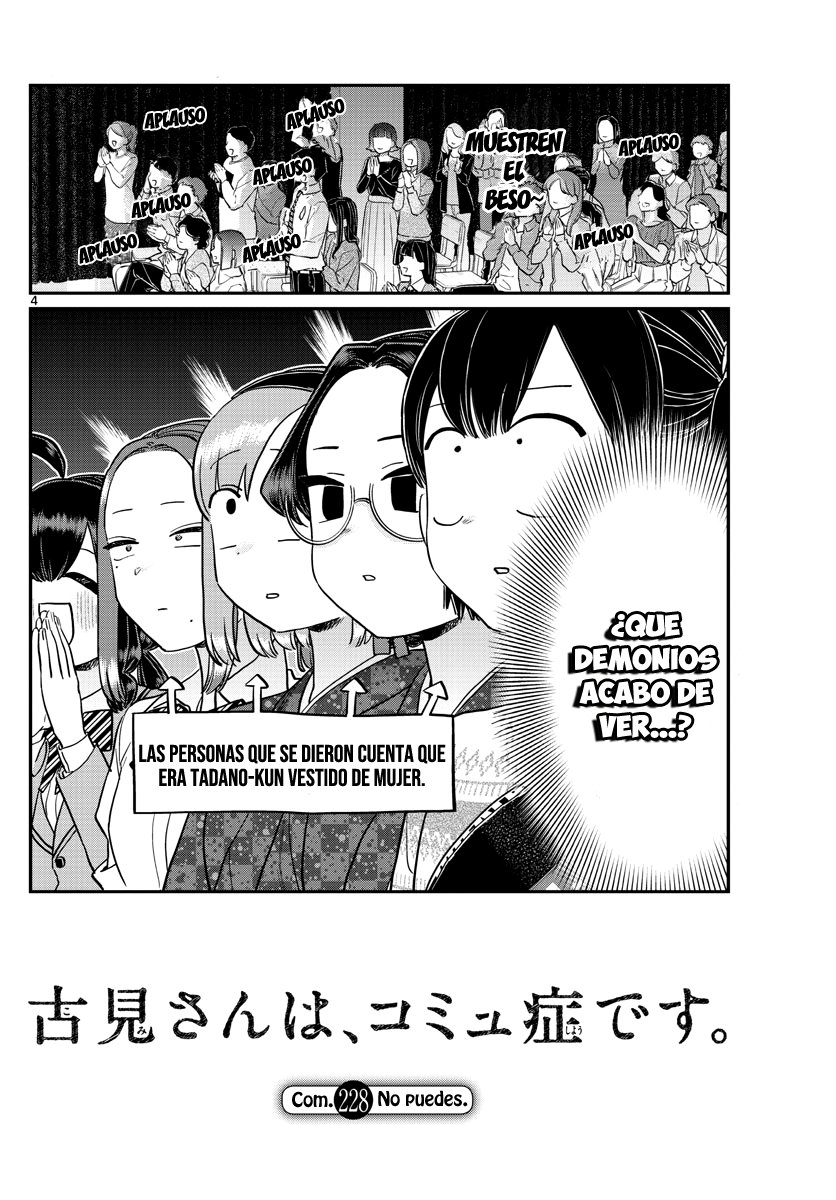 Read KOMI-SAN WA KOMYUSHOU DESU es Manga Online