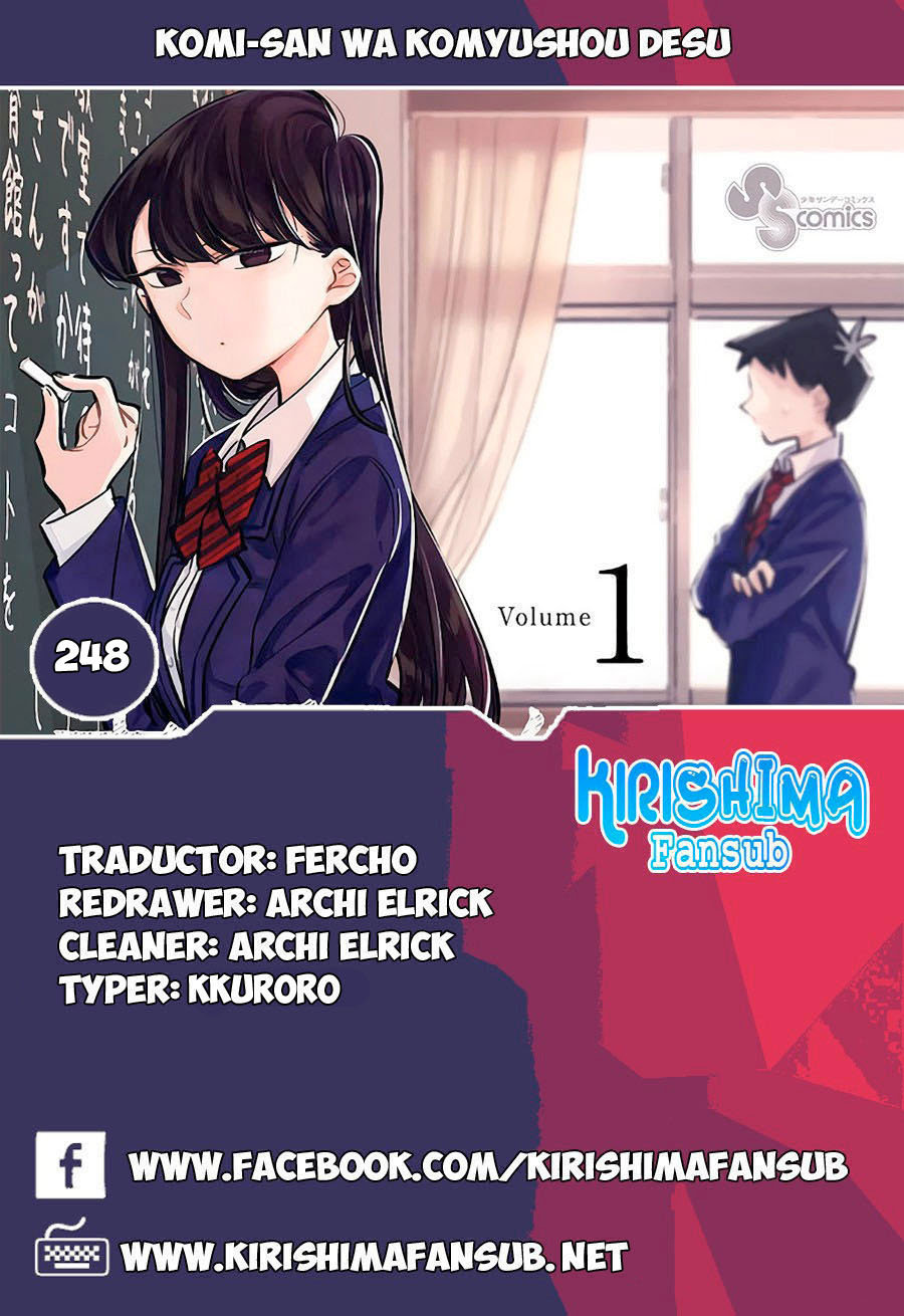 Read KOMI-SAN WA KOMYUSHOU DESU es Manga Online