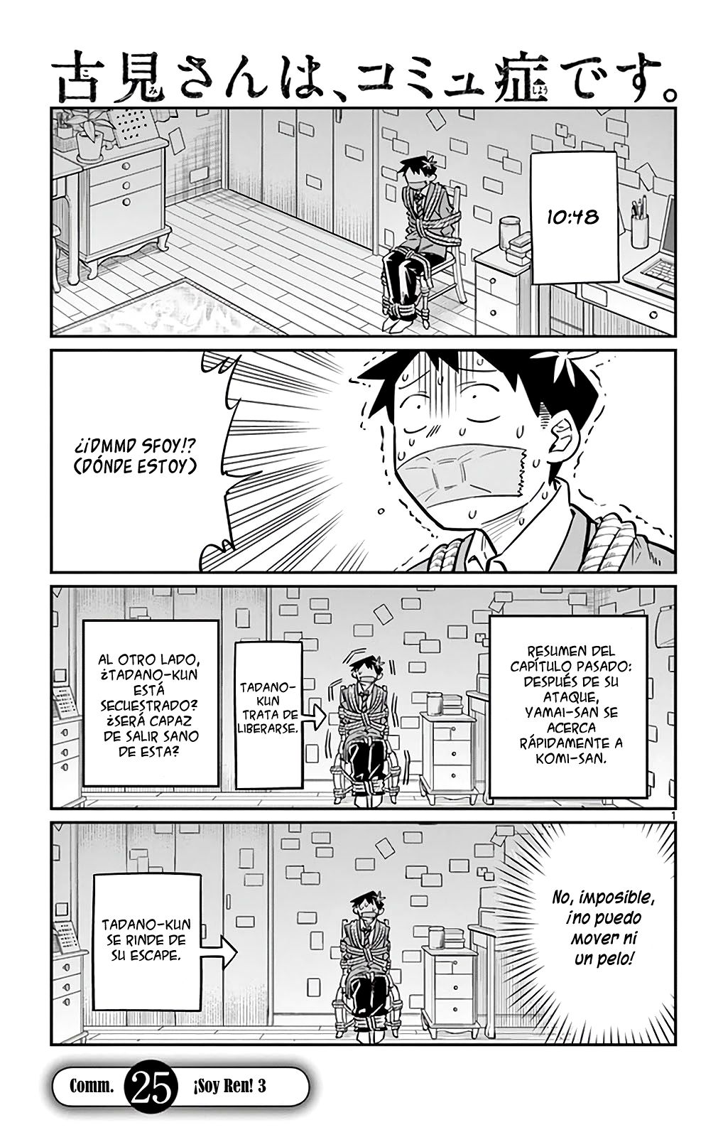 Read KOMI-SAN WA KOMYUSHOU DESU es Manga Online