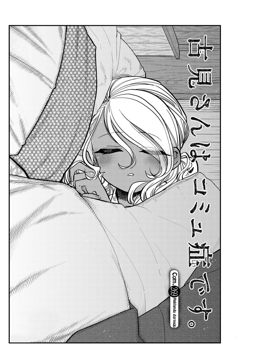Read KOMI-SAN WA KOMYUSHOU DESU es Manga Online