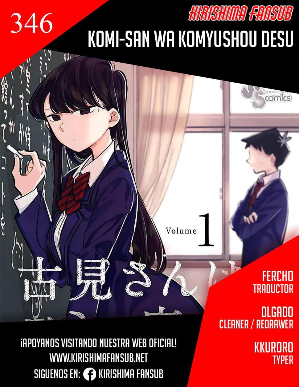 Read KOMI-SAN WA KOMYUSHOU DESU es Manga Online