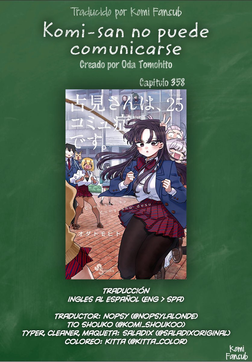 Read KOMI-SAN WA KOMYUSHOU DESU es Manga Online