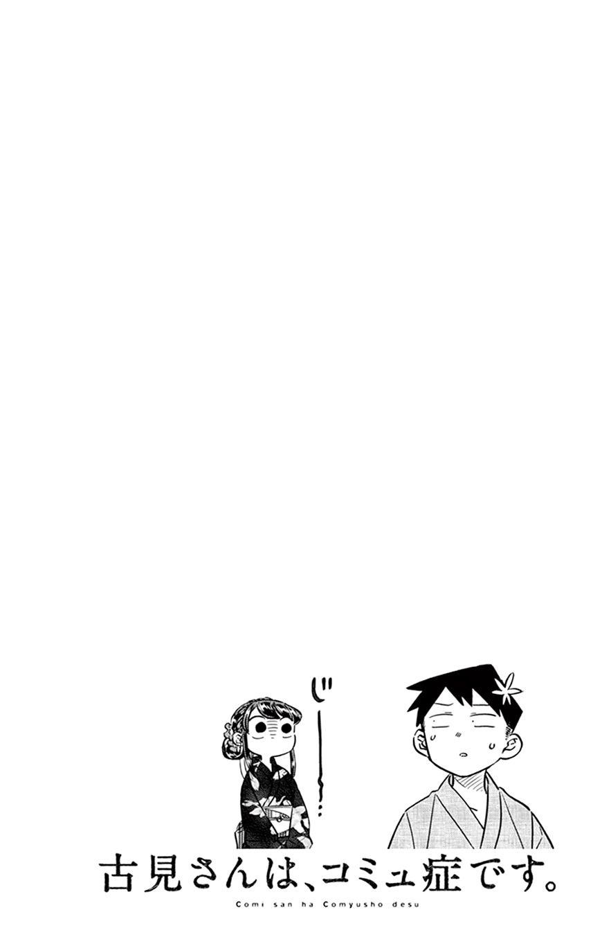 Read KOMI-SAN WA KOMYUSHOU DESU es Manga Online