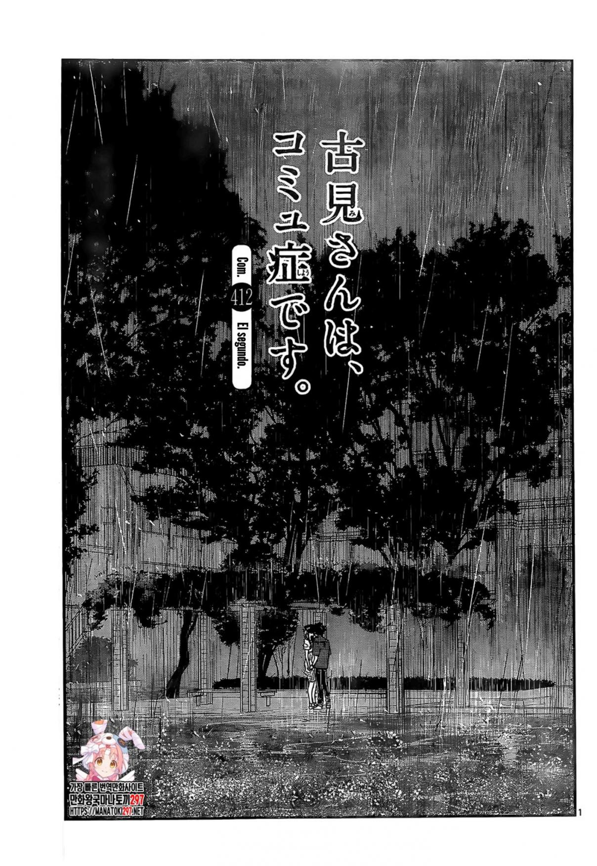 Read KOMI-SAN WA KOMYUSHOU DESU es Manga Online
