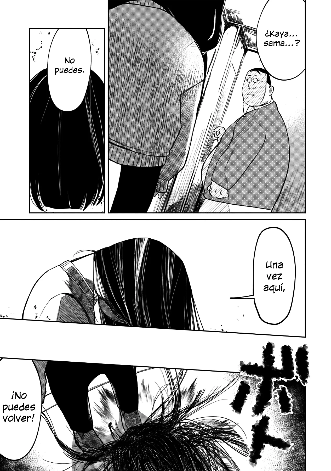 Read Kaya-chan Isn't Scary es Manga Online