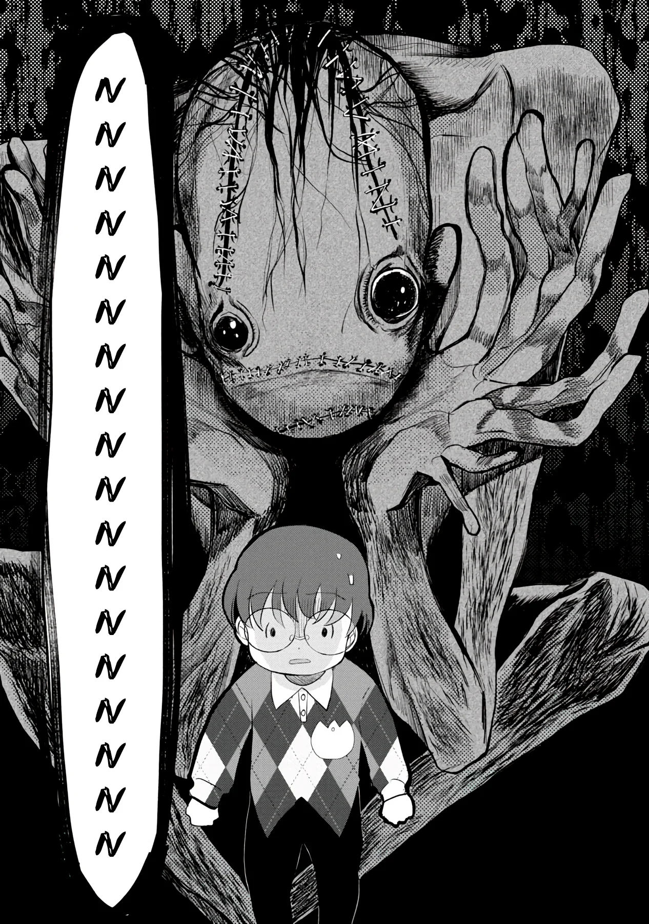 Read Kaya-chan Isn't Scary es Manga Online