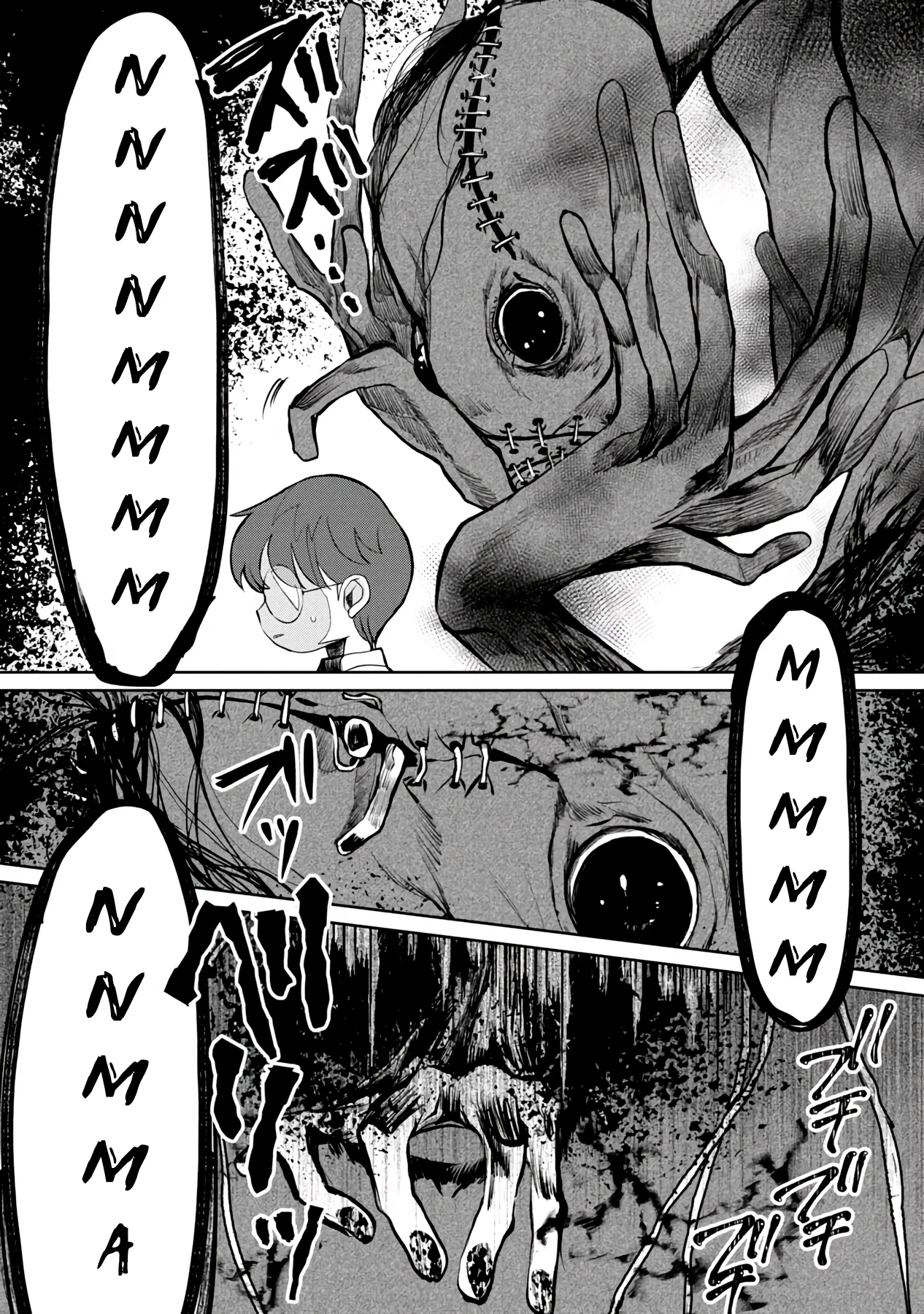 Read Kaya-chan Isn't Scary es Manga Online