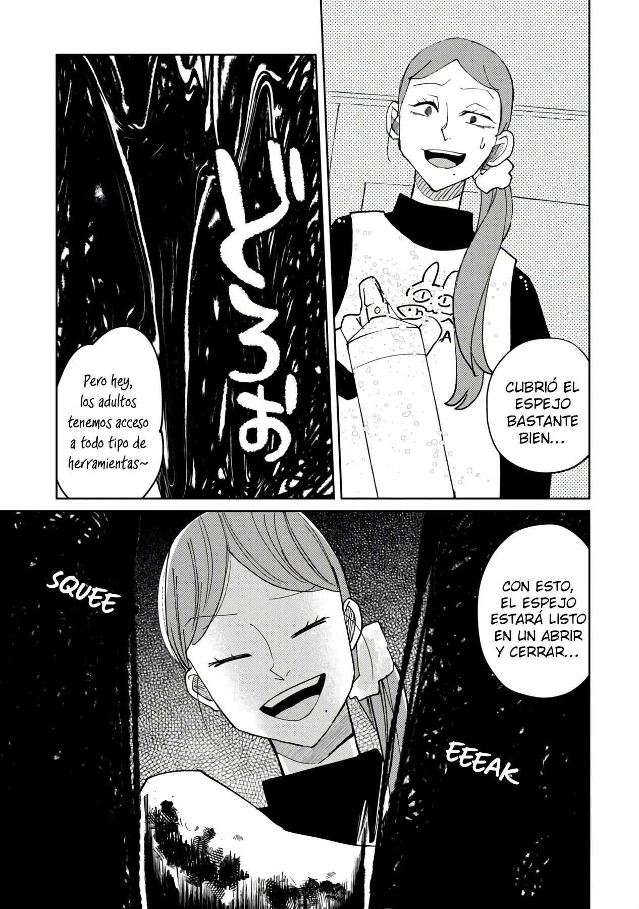 Read Kaya-chan Isn't Scary es Manga Online