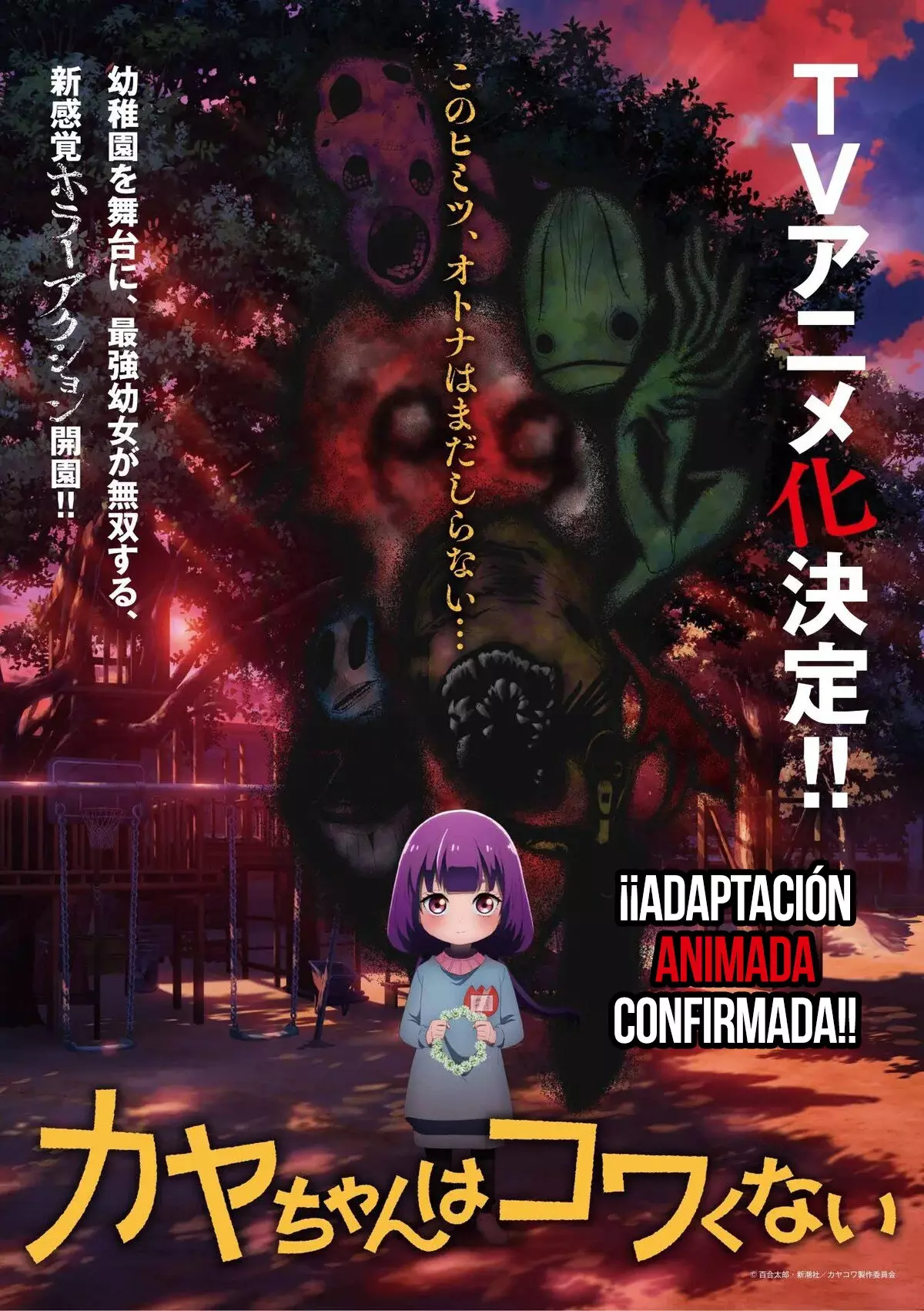 Read Kaya-chan Isn't Scary es Manga Online