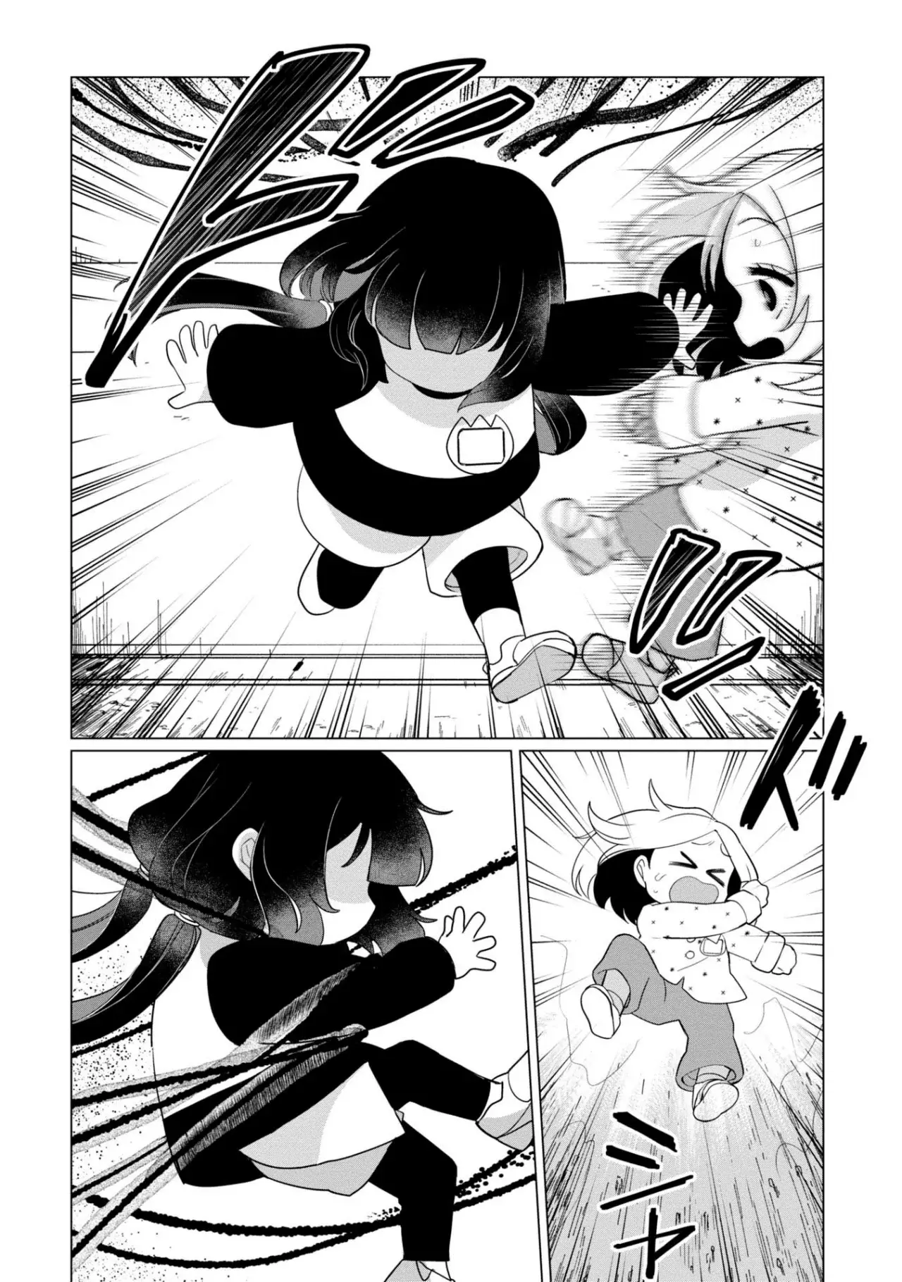 Read Kaya-chan Isn't Scary es Manga Online
