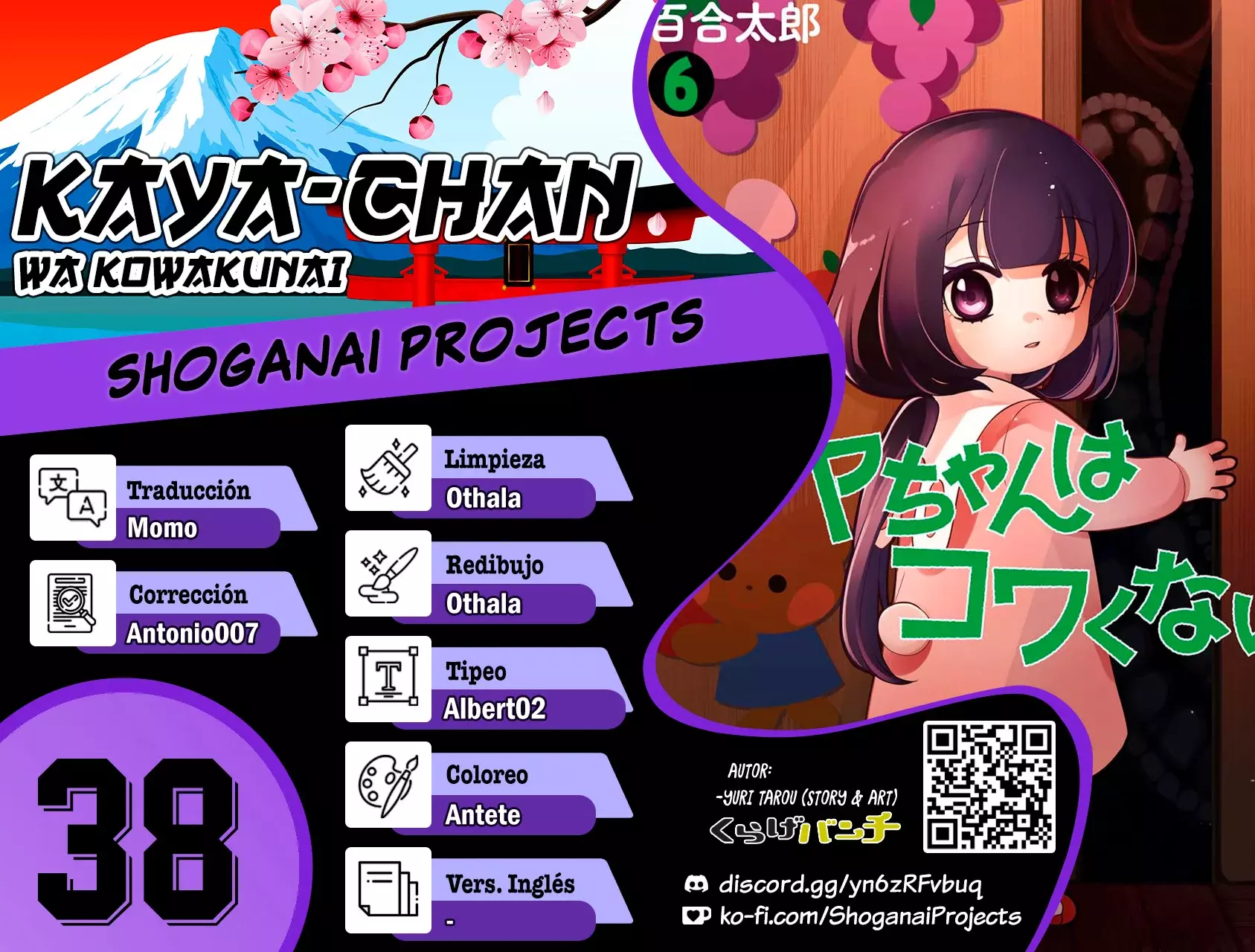 Read Kaya-chan Isn't Scary es Manga Online