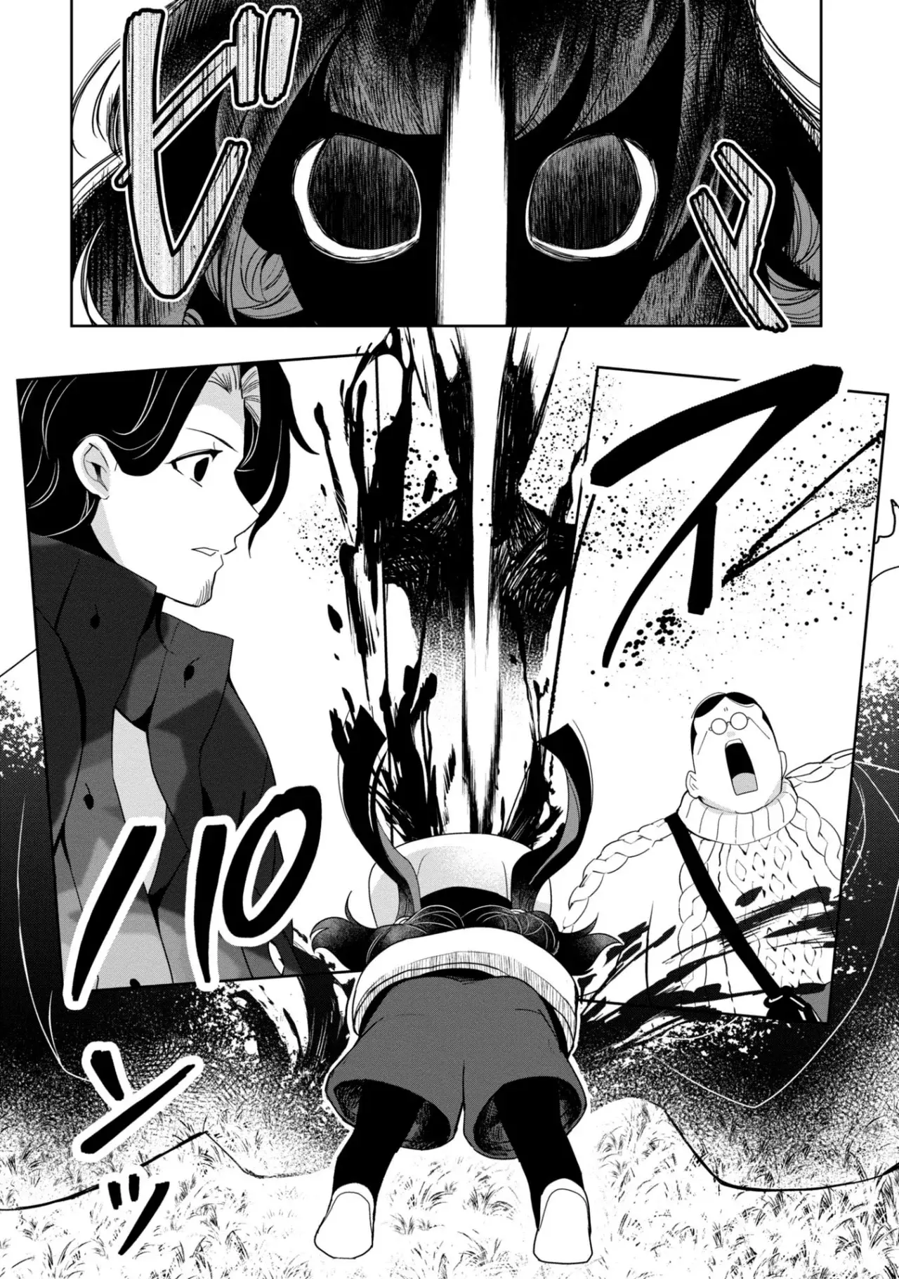 Read Kaya-chan Isn't Scary es Manga Online