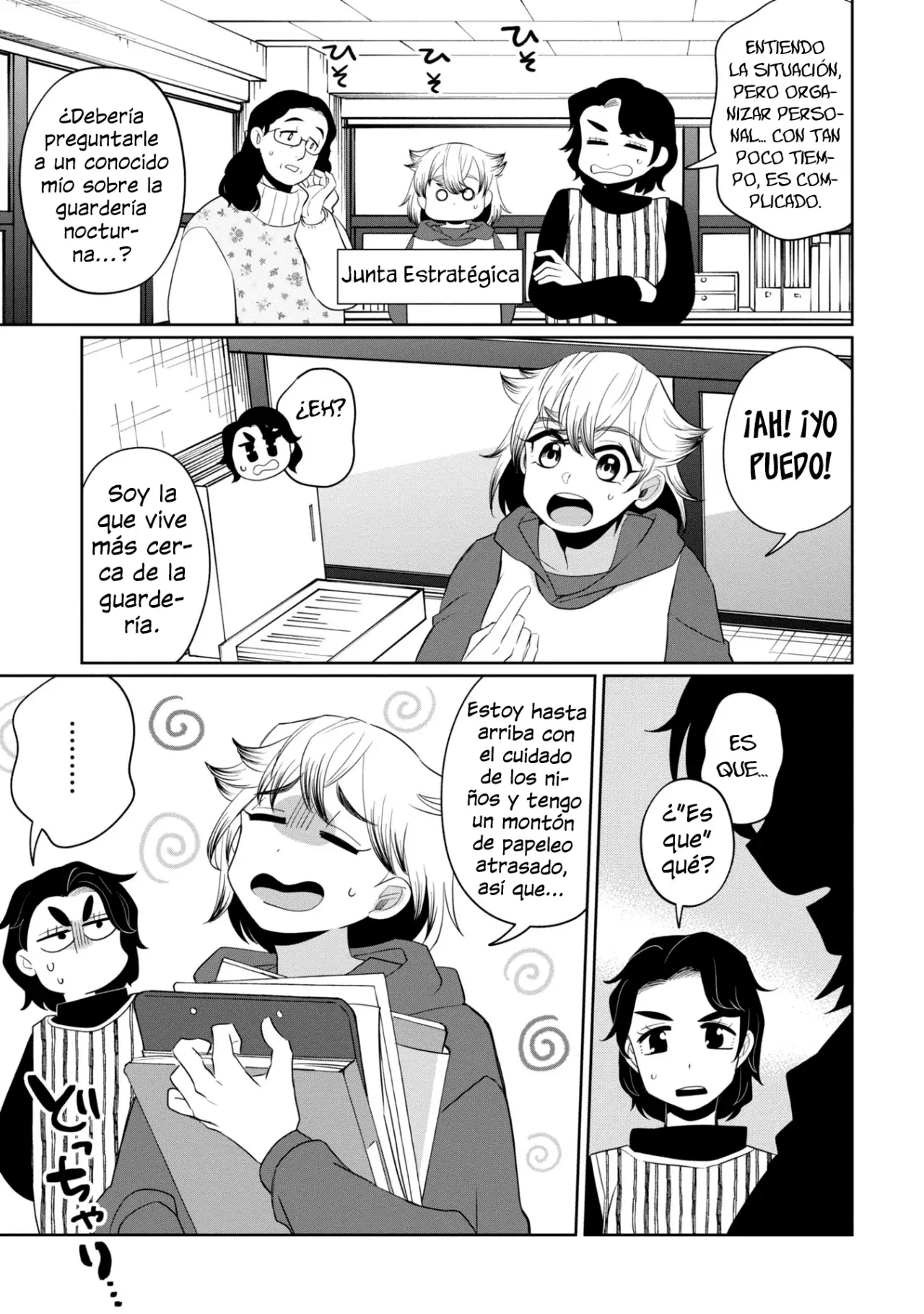 Read Kaya-chan Isn't Scary es Manga Online