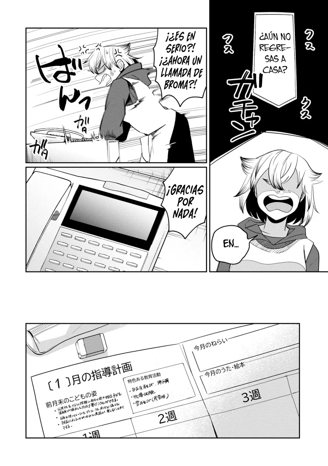 Read Kaya-chan Isn't Scary es Manga Online