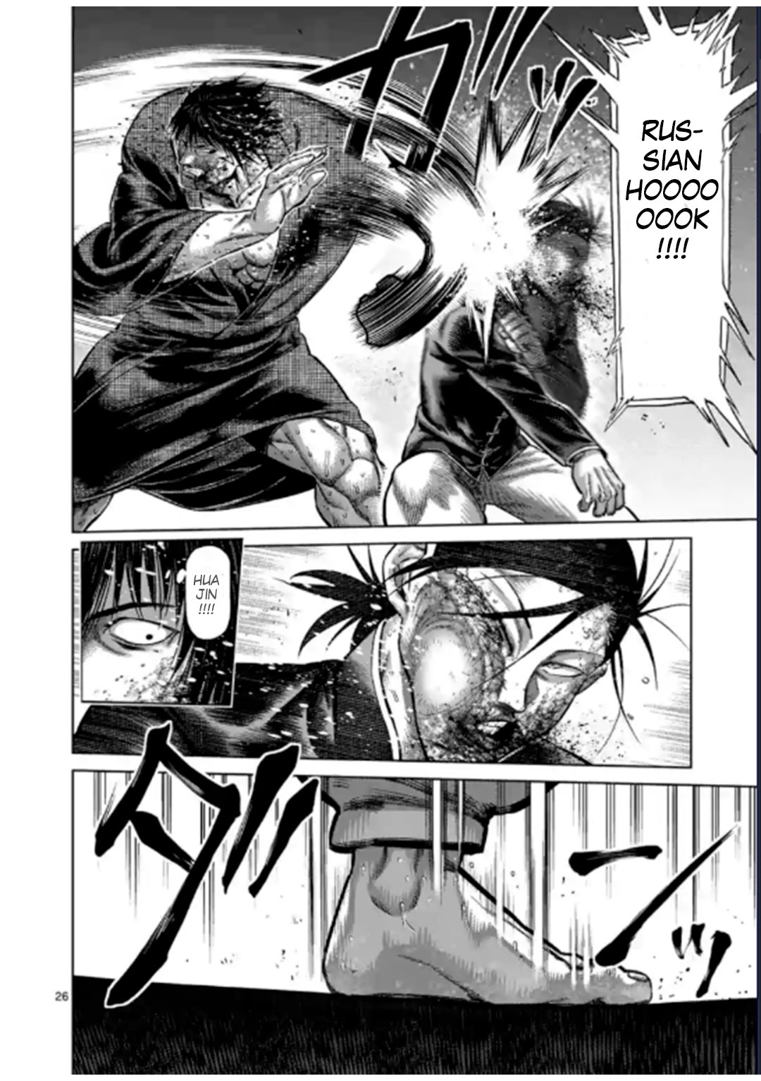 Read Kengan Omega es Manga Online