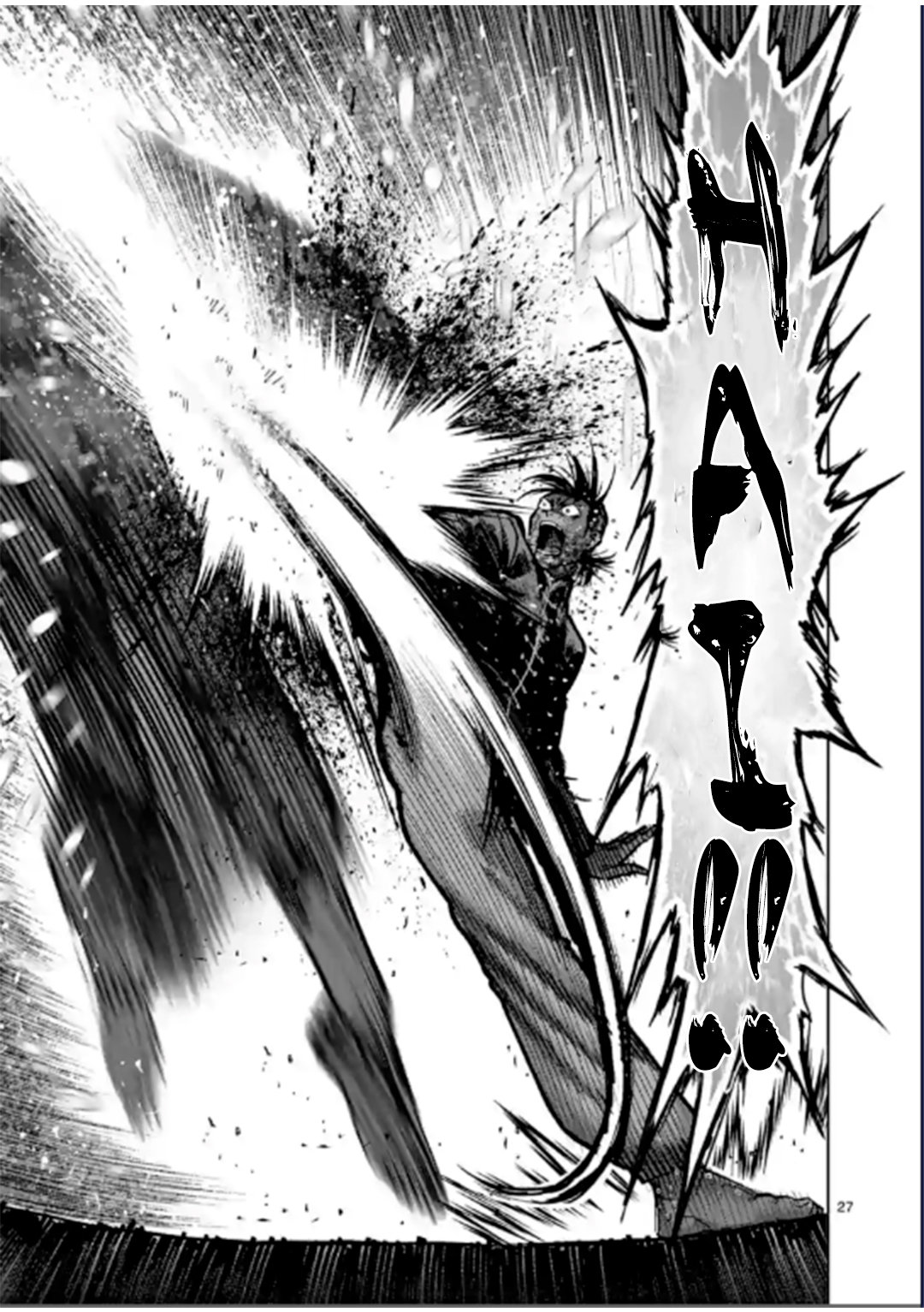 Read Kengan Omega es Manga Online