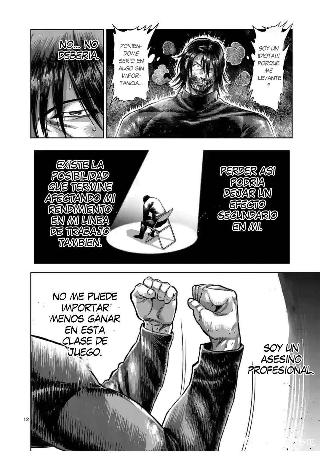 Read Kengan Omega es Manga Online