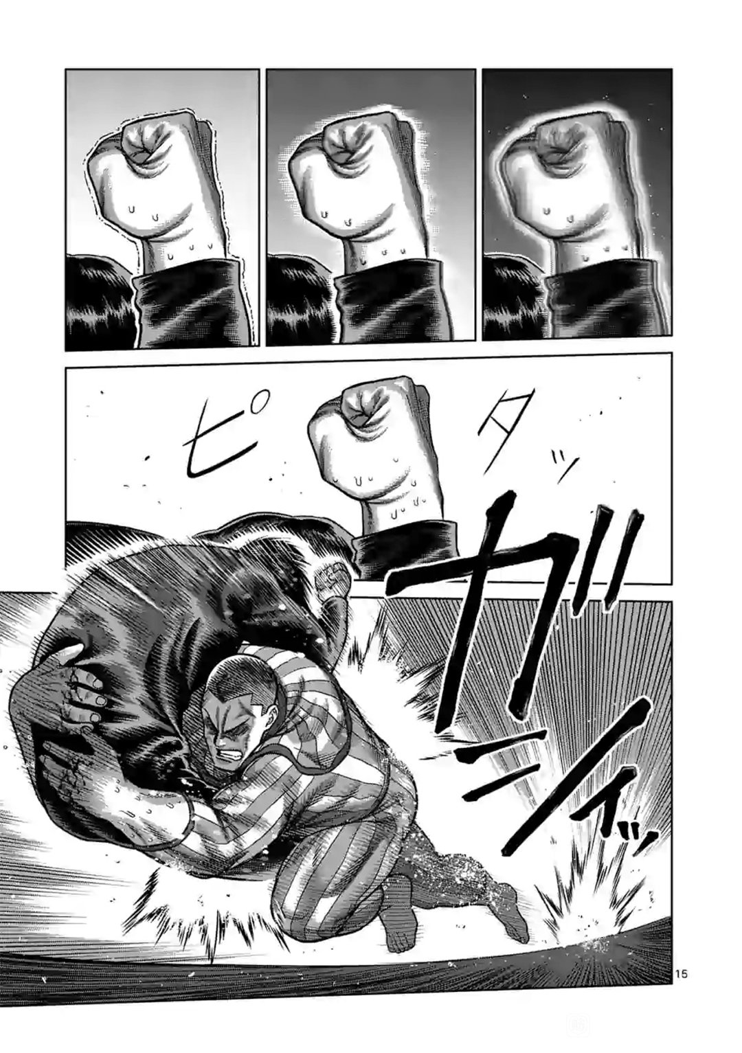 Read Kengan Omega es Manga Online