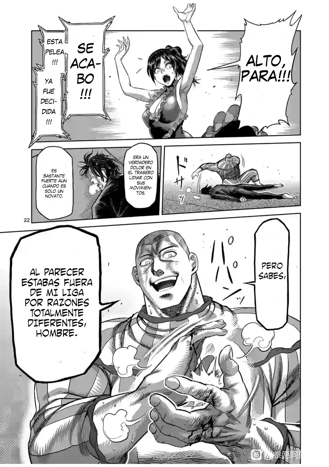 Read Kengan Omega es Manga Online